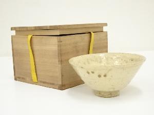 作家物　茶碗（保護箱）